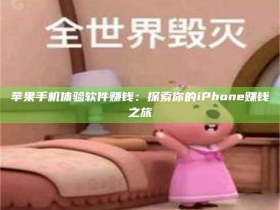 咸宁'嗑瓜子风波'背后的真相：那些误入'美食陷阱'的试药人...