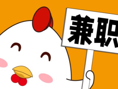 咸宁宝妈居家带娃线上兼职赚钱项目有哪些推荐