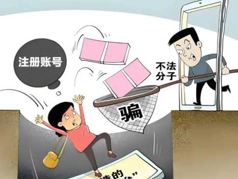 咸宁网上兼职被骗怎么解决 第1张